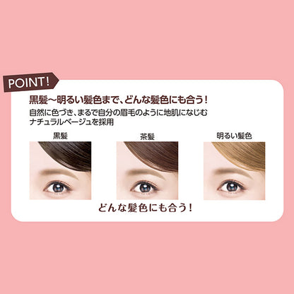 Little Lady BN Eyebrow Mascara N