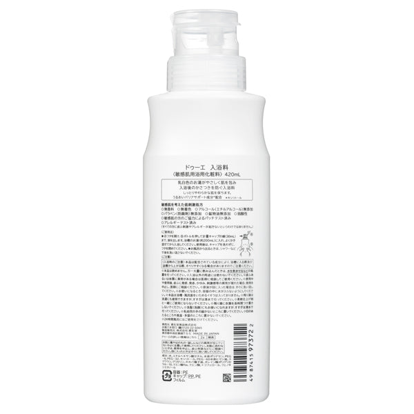 Due Bath Salt N, 420ml