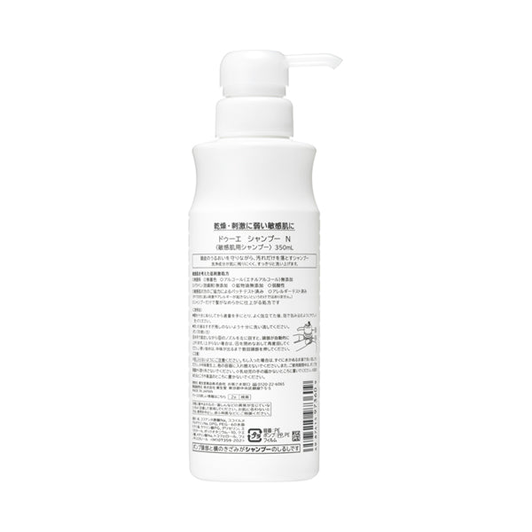 Shampoo N, 350ml