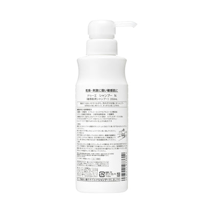Shampoo N, 350ml