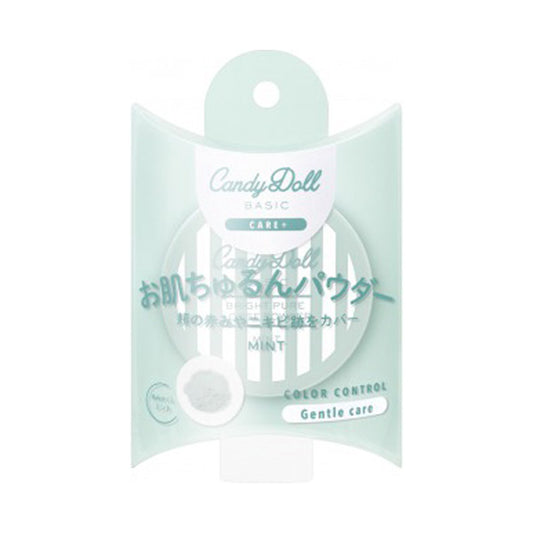 CandyDoll Loose Powder (Mint)
