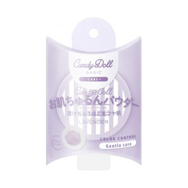 CandyDoll Loose Powder (Lavender)