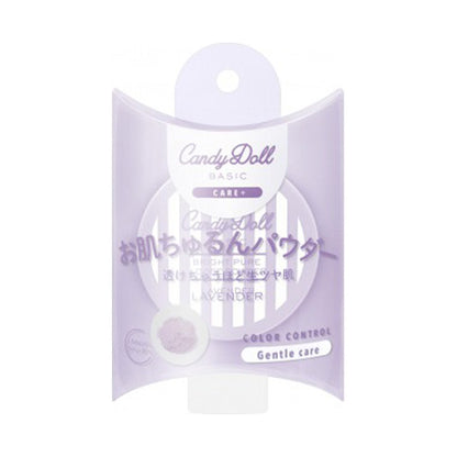 CandyDoll Loose Powder (Lavender)