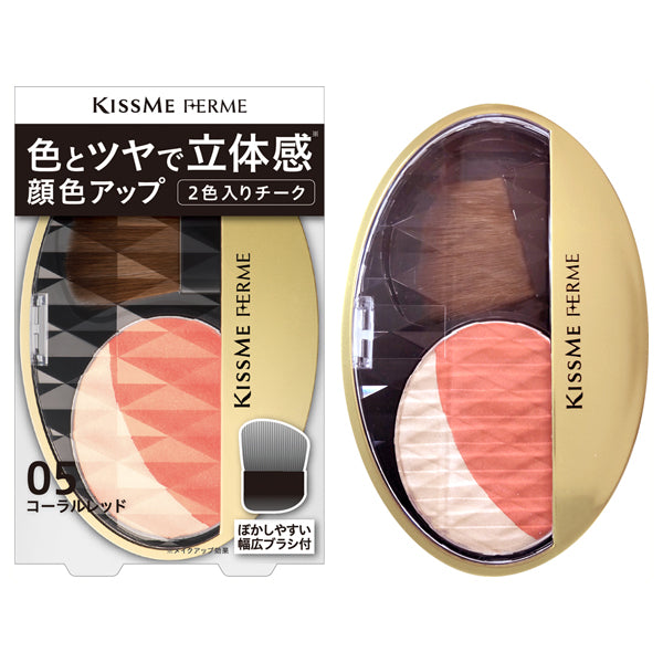 KISSME FERME 3D Contour Cheek (05 Coral Red)