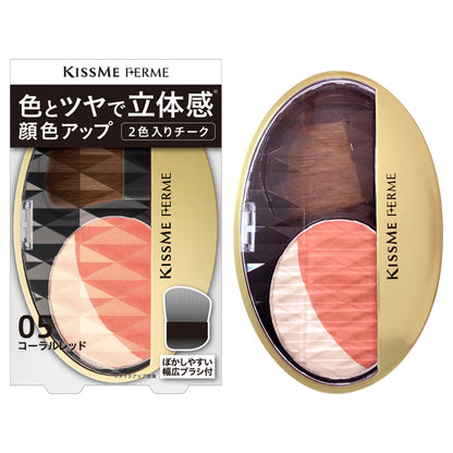 KISSME FERME 3D Contour Cheek (05 Coral Red)