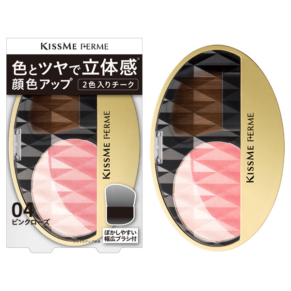 KISSME FERME Three-dimensional cheek, 04 Pink Rose, 5g