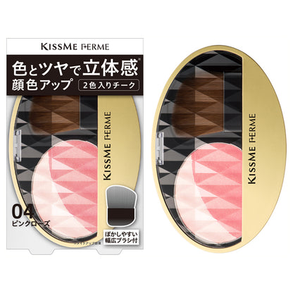 KISSME FERME Three-dimensional cheek, 04 Pink Rose, 5g