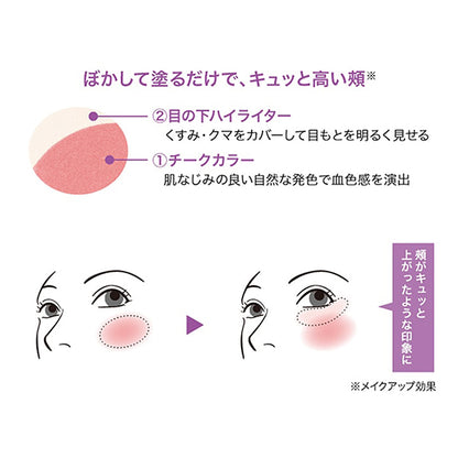 KISSME FERME Three-dimensional cheek, 04 Pink Rose, 5g