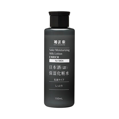 Kiku-Masamune Sake Brewing Sake Moisturizing Lotion for Men, Rich, 150ml
