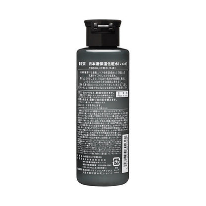 Kiku-Masamune Sake Brewing Sake Moisturizing Lotion for Men, 150ml