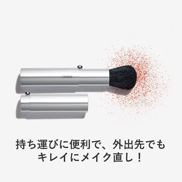 ORBIS Face Color Brush
