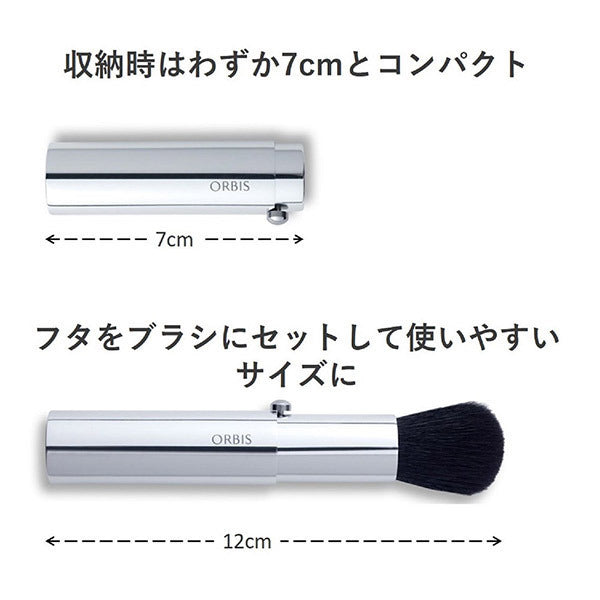 ORBIS Face color brush, 70mm when stored, 122mm when in use