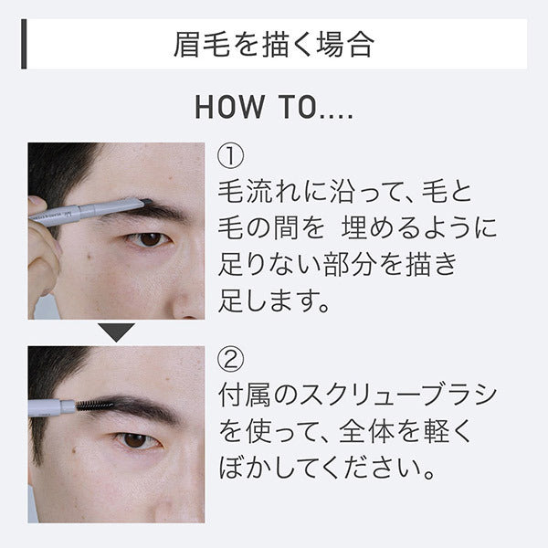 ORBIS Mr. Beard & Eyebrow (Men's Eyebrow & Beard Makeup Pencil), Brave Gray, 0.37g, Fragrance-free