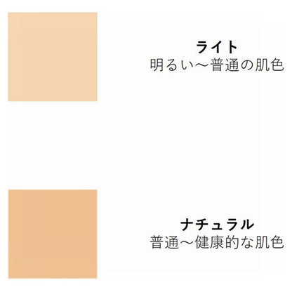 ORBIS Stick Concealer SPF30, (Natural), 3.2g