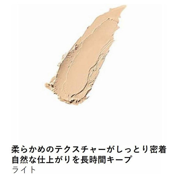 ORBIS Stick concealer, SPF30 PA+++, Light, 3.2g, Fragrance-free