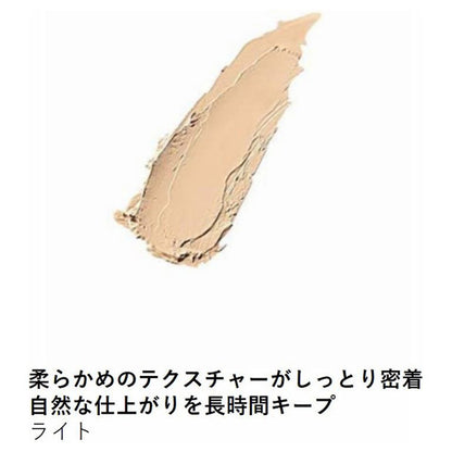 ORBIS Stick concealer, SPF30 PA+++, Light, 3.2g, Fragrance-free