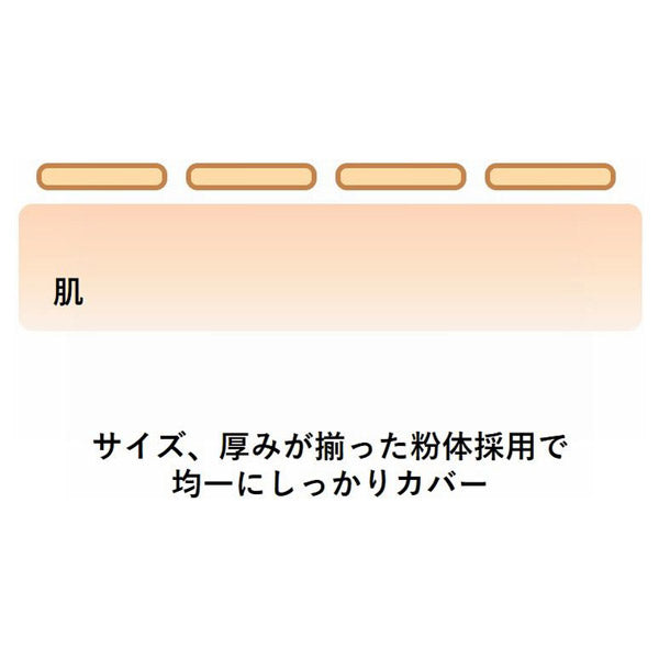 ORBIS Stick concealer, SPF30 PA+++, Light, 3.2g, Fragrance-free