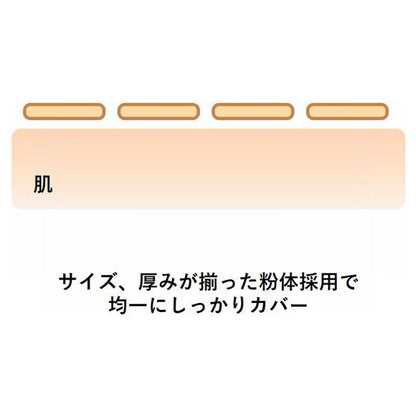 ORBIS Stick concealer, SPF30 PA+++, Light, 3.2g, Fragrance-free