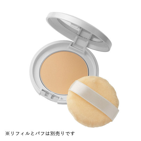 ORBIS Pressed powder case, case