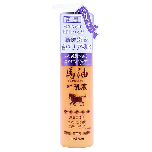 Jun Cosmetic Medicated Horse Oil Emulsion N, 100ml