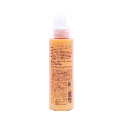 Jun Cosmetic Medicated Horse Oil Emulsion N, 100ml