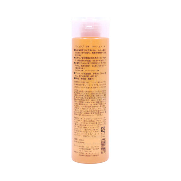 Jun Cosmetic Horse Oil Lotion, 200ml