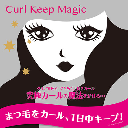 KOSE Cosmetics Curl Keep Magic, Clear Black, 5.5ml