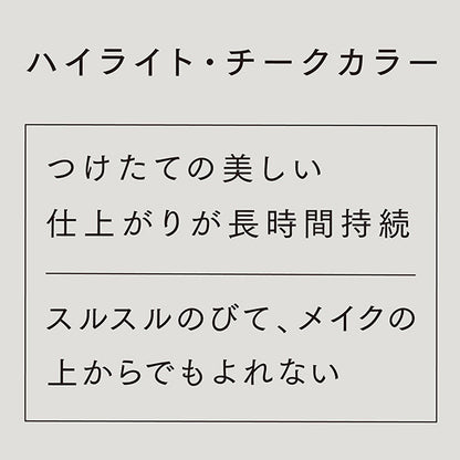 ETTUSAIS Face Edition (Color Stick), 03 Peach Pink, 3.5g