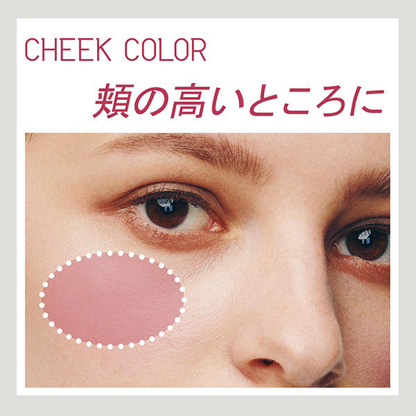 ETTUSAIS Face Edition (Color Stick), 02 Plum, 3.5g