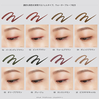 ETTUSAIS Lasting Gel Liner (02 Pink Brown)