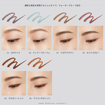 ETTUSAIS Eye Edition (Gel Liner), 01 Burgundy Brown, 0.09g