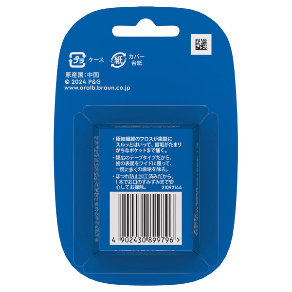 Oral-B Premium Dental Floss, 40m