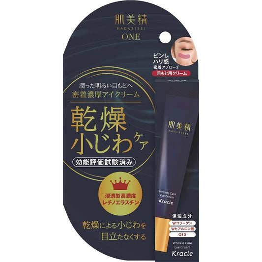 Hadabisei ONE Wrinkle Care Rich Eye Cream, 15g