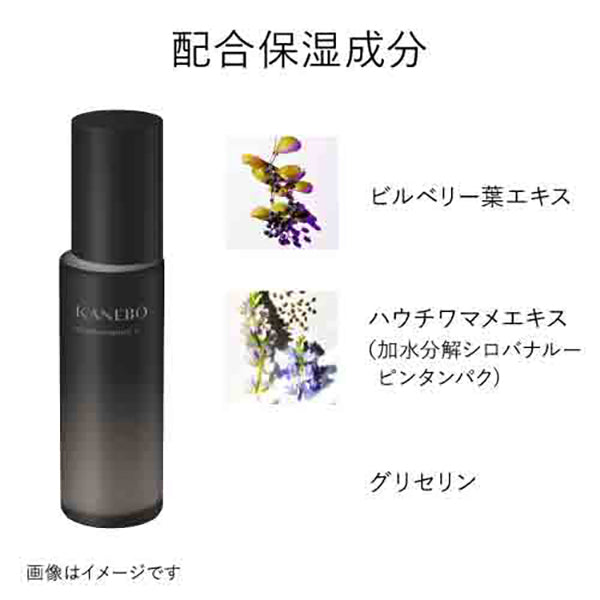 KANEBO Kanebo On Skin Essence V, 100ml, Fruity floral scent