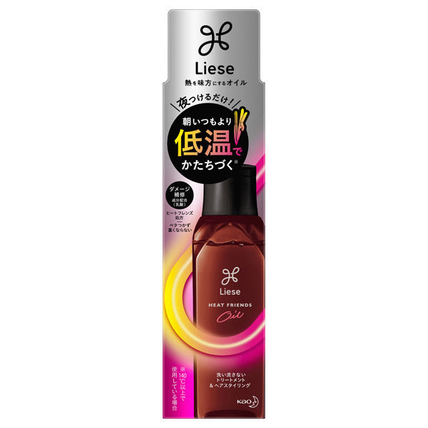 Liese Oil that uses heat to your advantage, 120ml