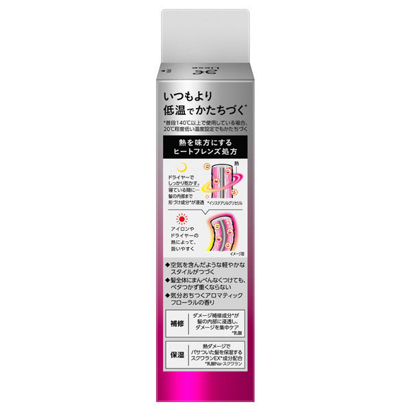 Liese Oil that uses heat to your advantage, 120ml