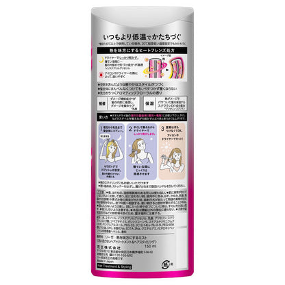 Liese Heat-friendly mist, 150ml