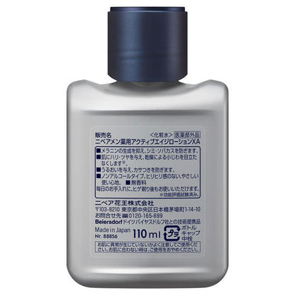 NIVEA FOR MEN Active Age Lotion, 110ml