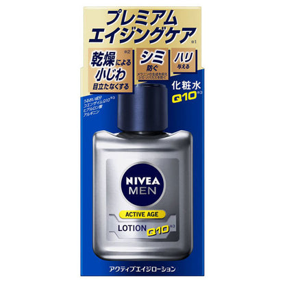NIVEA FOR MEN Active Age Lotion, 110ml