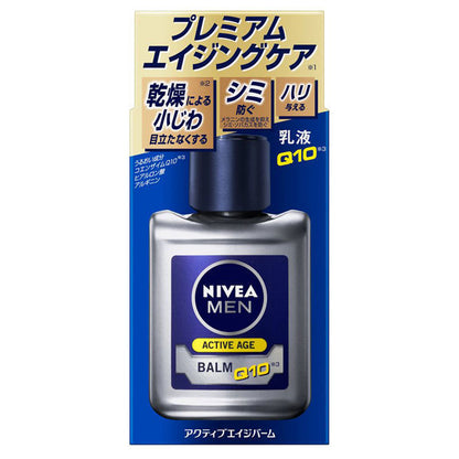 NIVEA FOR MEN Active Age Balm, 110ml