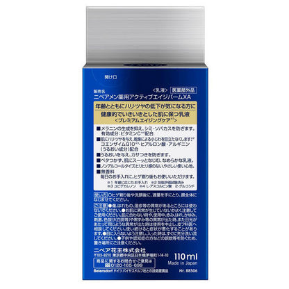 NIVEA FOR MEN Active Age Balm, 110ml