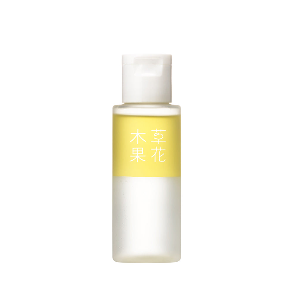 Sokamocka Yuzu Blessing Beauty Oil, 50ml (Yuzu)