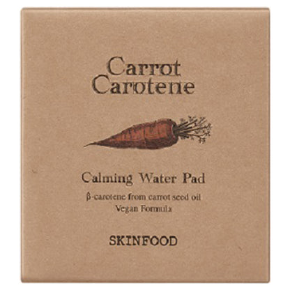 Carrot Carotene Calming Water Pads, 250g, 60 sheets, Moisturizing, Green Herbal Scent