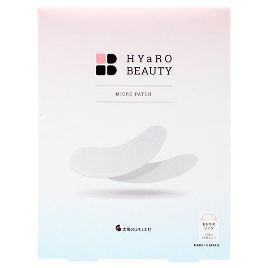 Taiyou no Aloe Hyalo Beauty Micro Patch (3 Treatments/6 Patches)