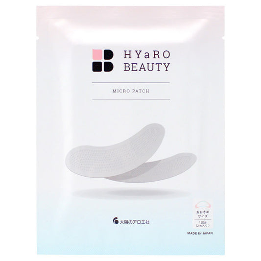 Taiyou no Aloe Hyalo Beauty Micro Patch (1 Treatment/2 Patches)