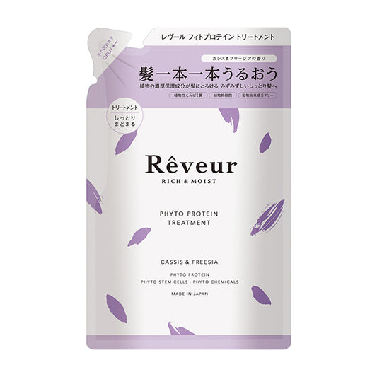 Reveur Rich & Moist Treatment (Refill), 400ml