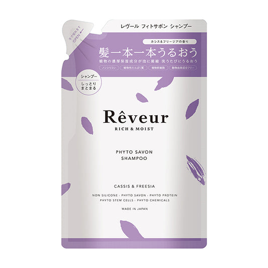 Reveur Rich & Moist Shampoo (Refill), 400ml