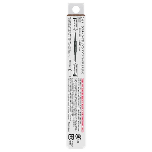 KATE Lasting Design Eyebrow W Slim (BR-3)