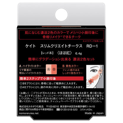 KATE Slim Create Cheeks, RD-1, 6.4g