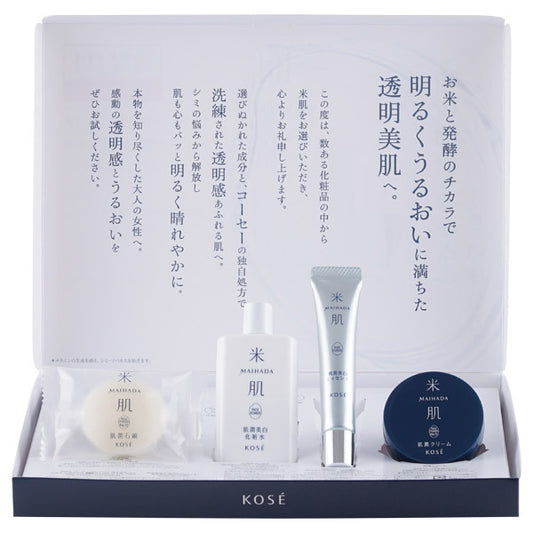 Maihada Moisturizing Whitening Experience Set